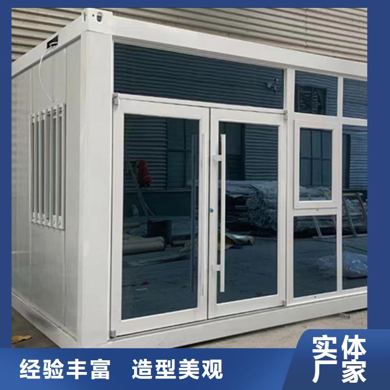 四子王旗箱式网红集装箱厂销