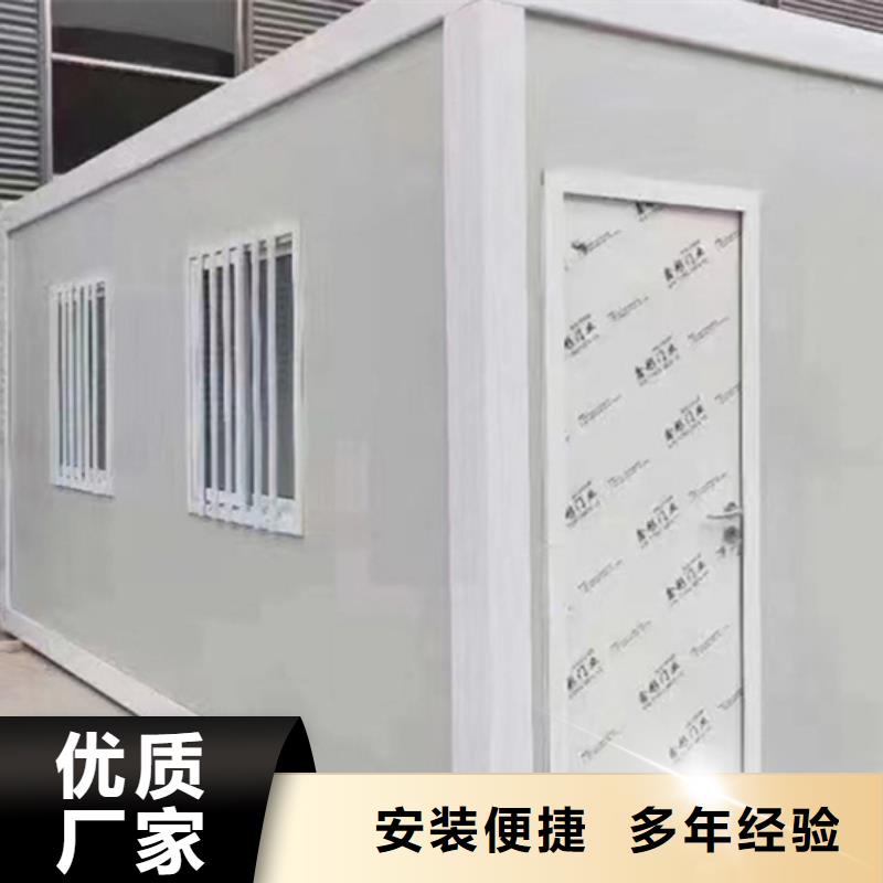 东胜移动集装箱彩板房