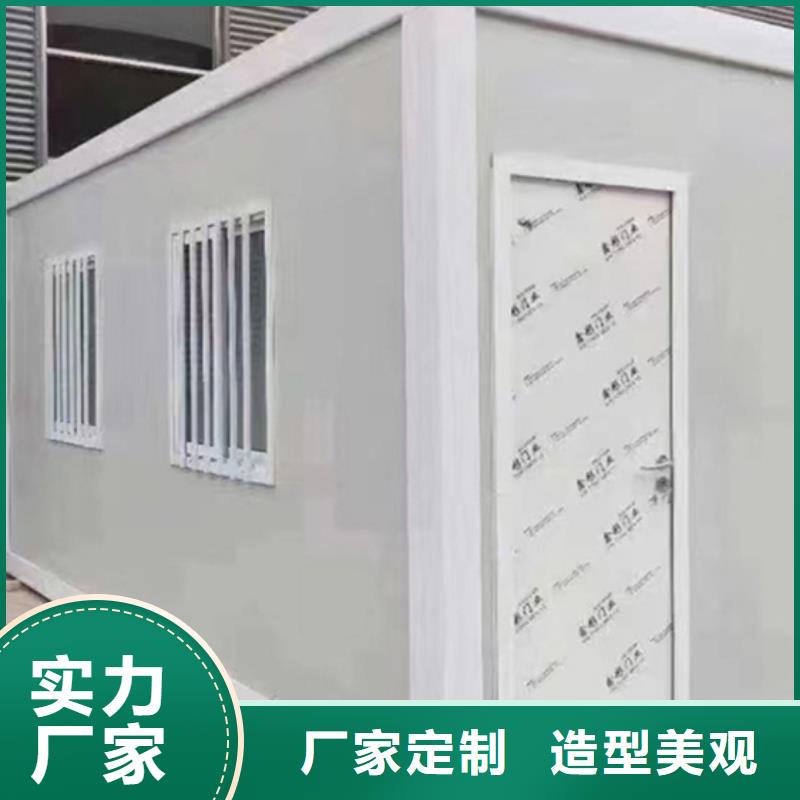 内蒙临建网红箱可靠