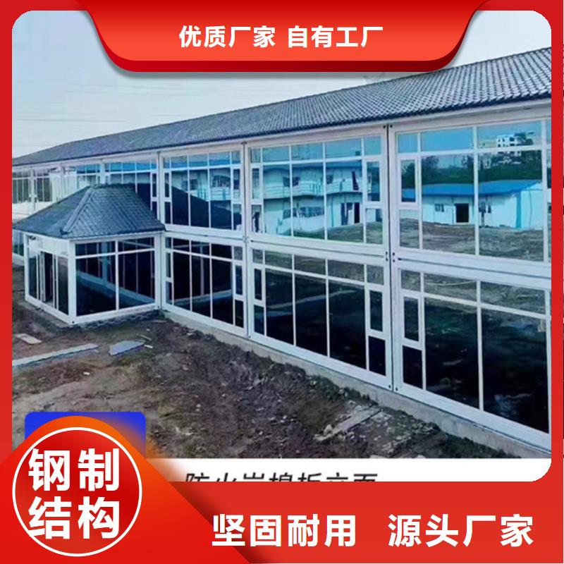 和林彩钢临建房品质放心打包箱品牌专营