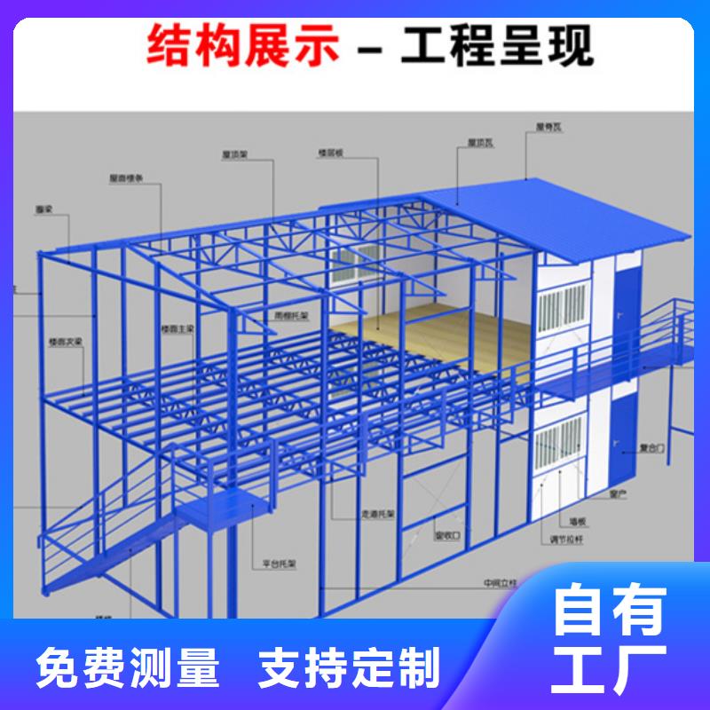 内蒙古呼和浩特彩钢临建房安装销售