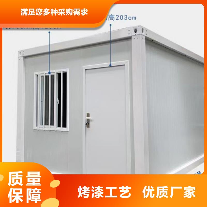 四子王旗住人彩钢房上门安装移动集装箱房质量优选
