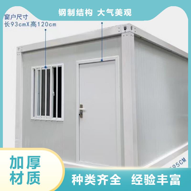 乌海折叠集装箱活动房厂销质量放心