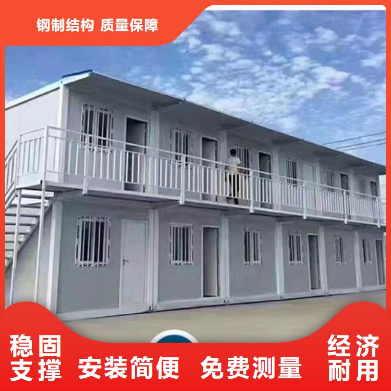 呼和浩特钢结构活动房安装销售