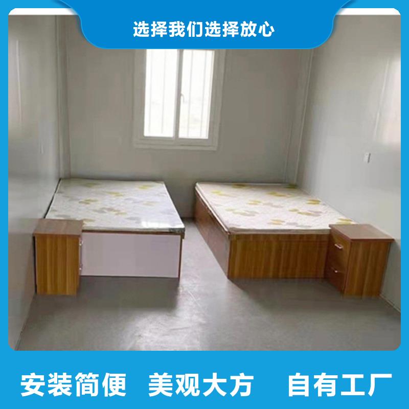 四子王旗住人彩钢房上门安装移动集装箱房质量优选