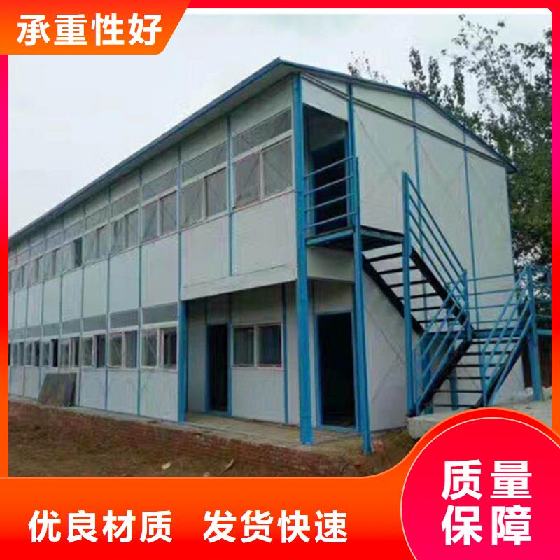 四子王旗住人彩钢房上门安装移动集装箱房质量优选