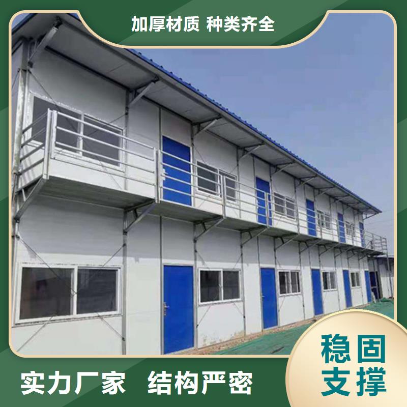 呼市保温轻钢活动房销售质量保障