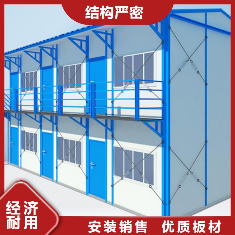 达旗集装箱彩板房为品质而生产彩板房美观大方