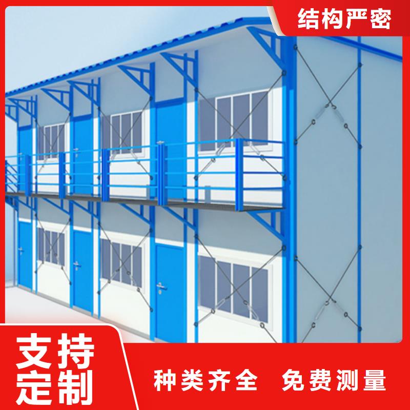 临河临建工地集装箱房出售