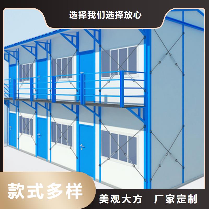 和林移动活动板房销售质量放心