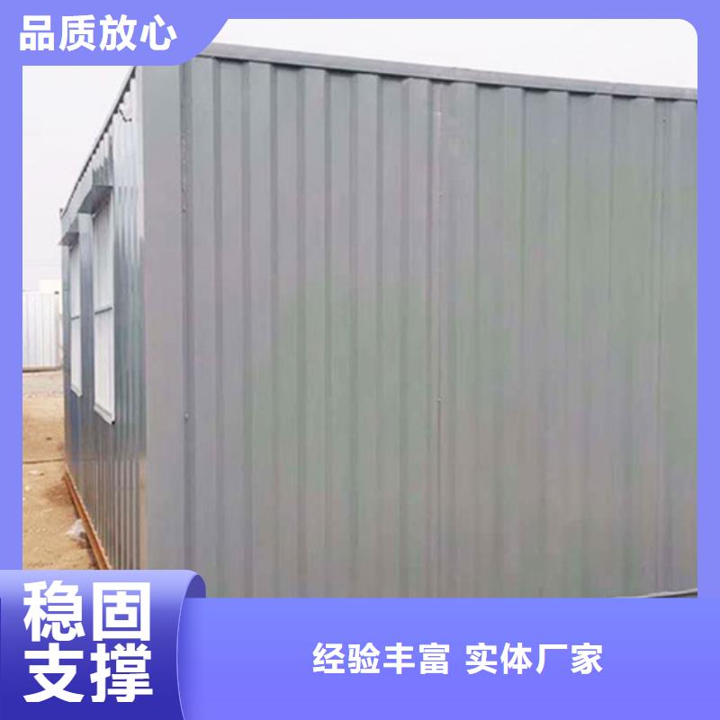鄂尔多斯二层集装箱活动房大气美观