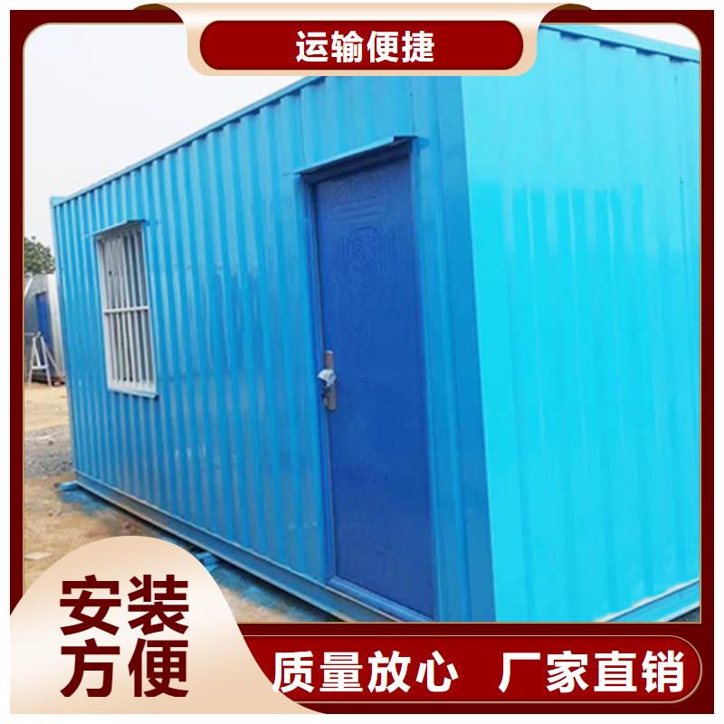 集宁民宿集装箱结构严密工地集装箱房现货批发