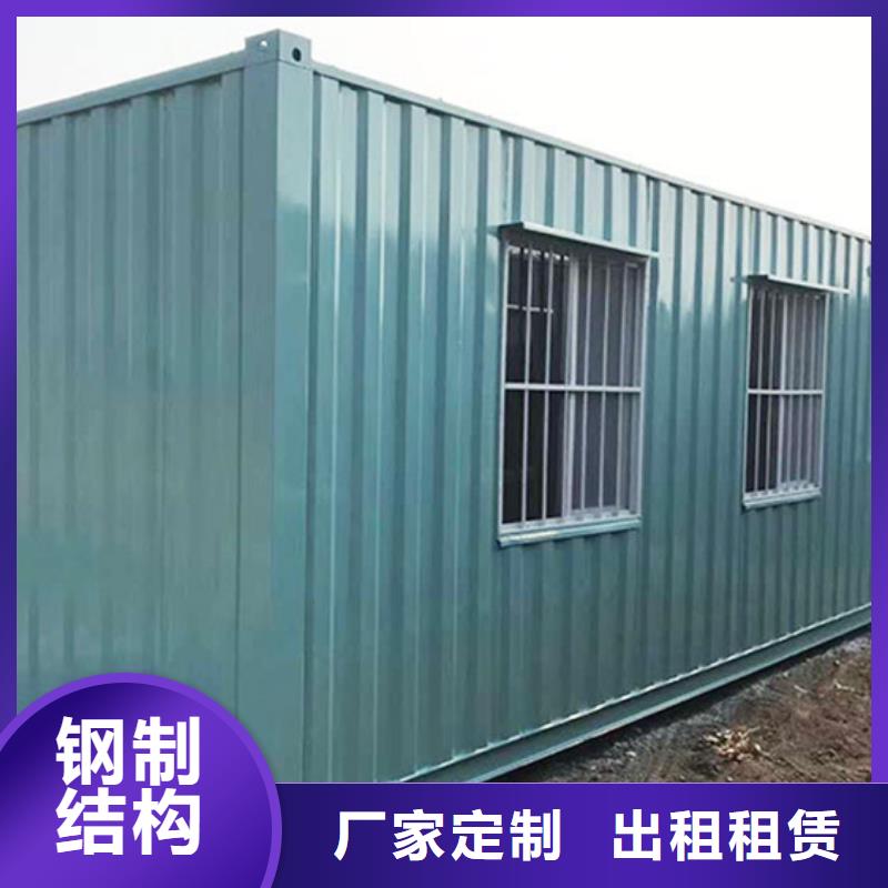 和林格尔钢结构活动房透明彩钢临建房质量保障