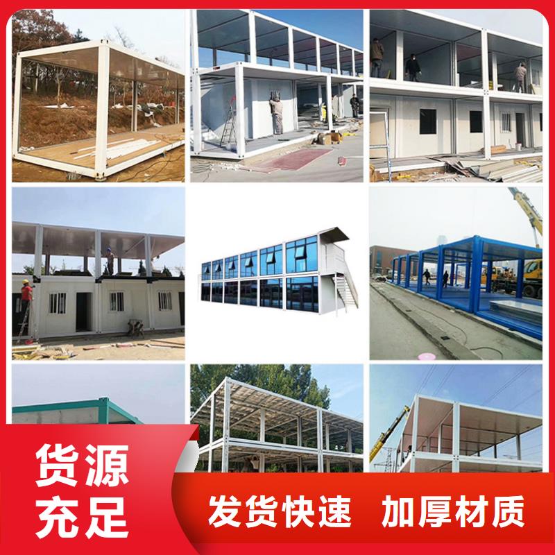 呼和浩特钢结构活动房安装销售