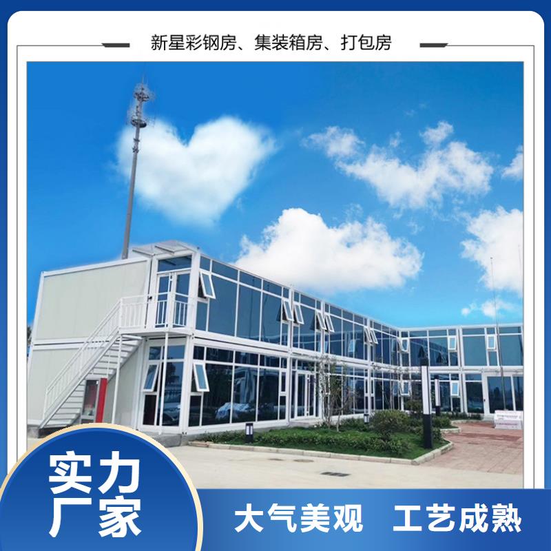锡林浩特工地集装箱房多年经验