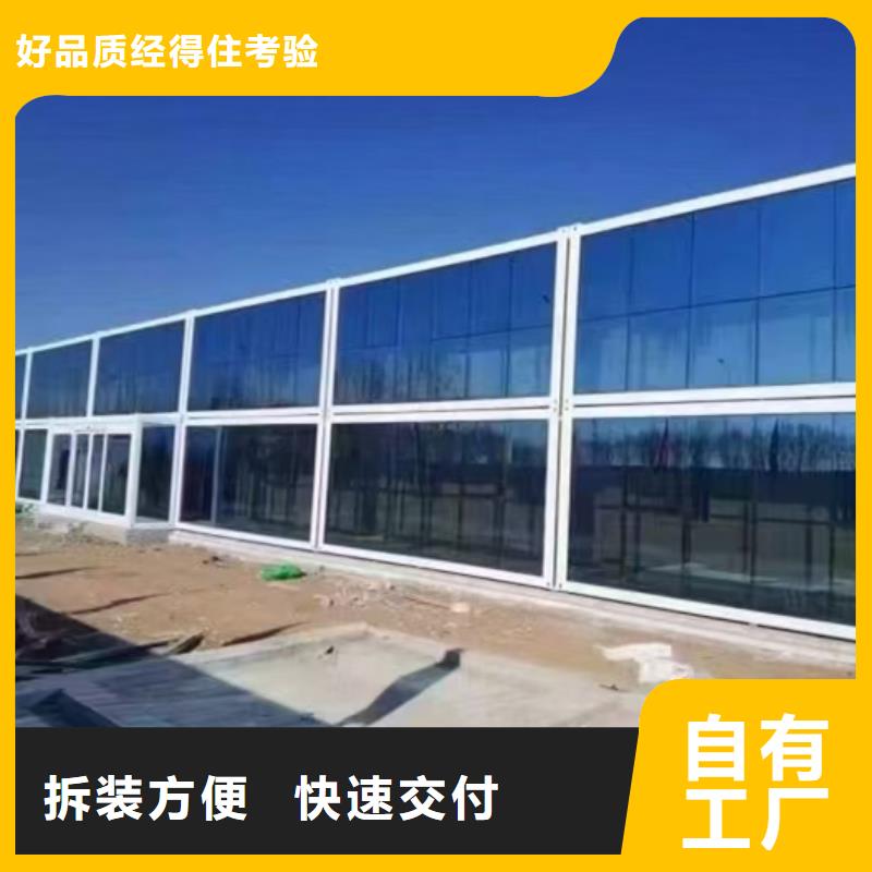 鄂尔多斯市彩钢板房种类齐全轻钢活动房细节决定品质