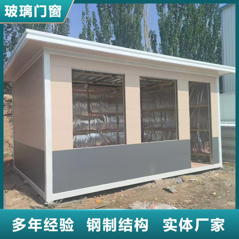 巴彦淖尔快装房设计安装活动板房欢迎新老客户垂询