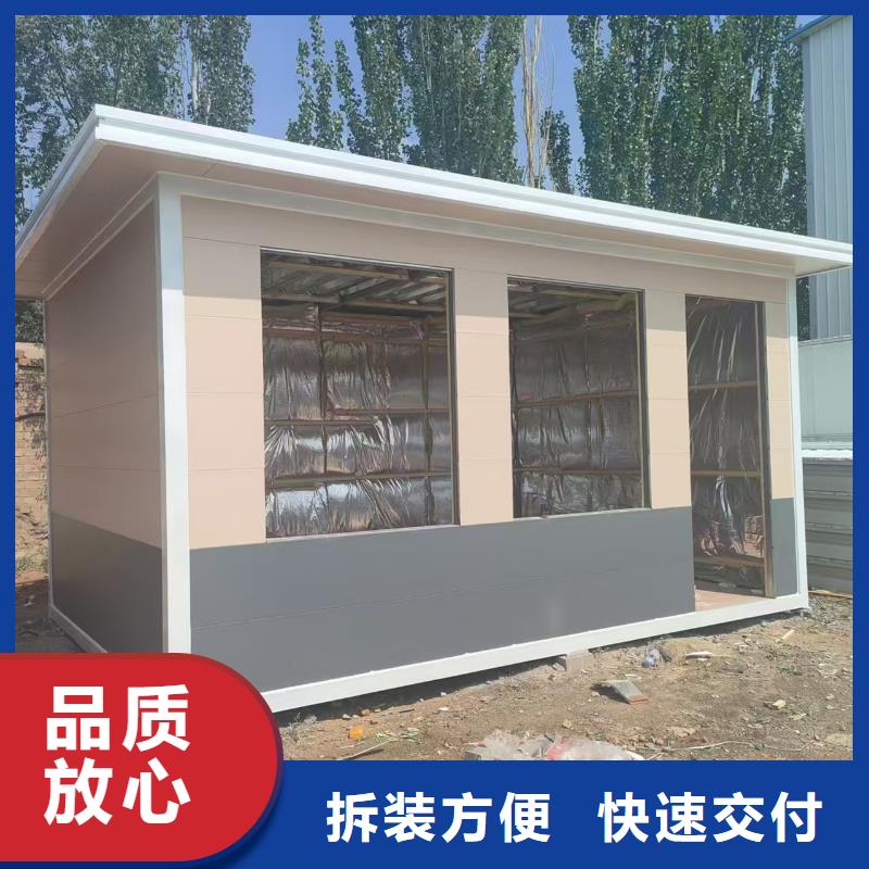 和林格尔钢结构活动房透明彩钢临建房质量保障