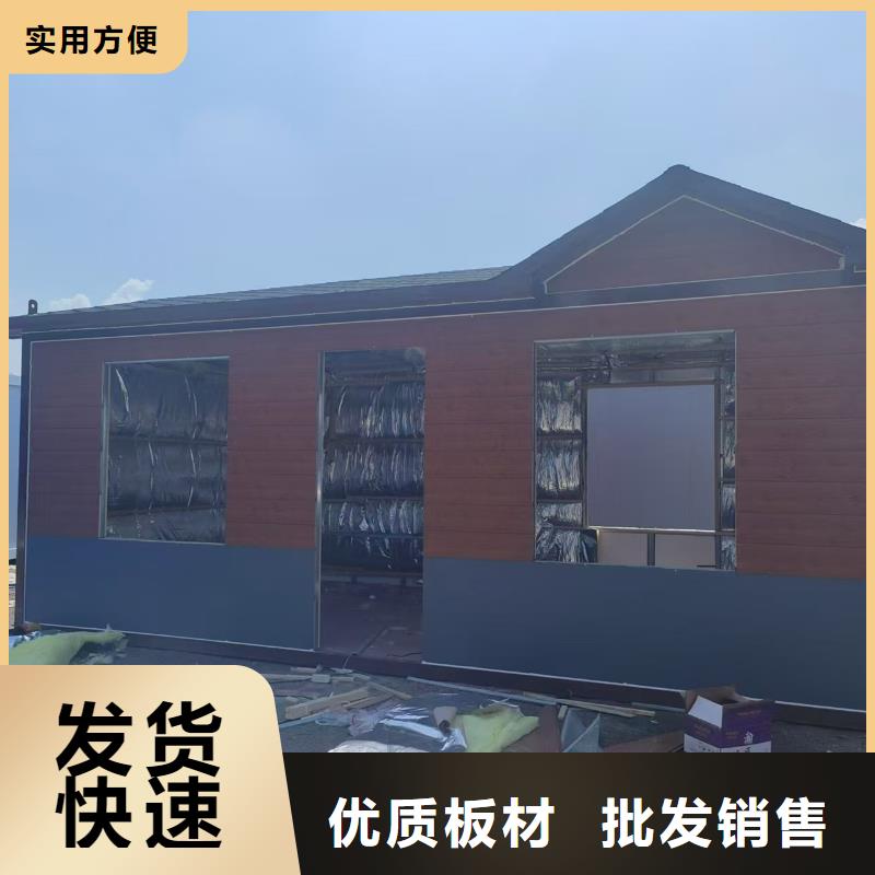 呼和浩特钢结构活动房安装销售
