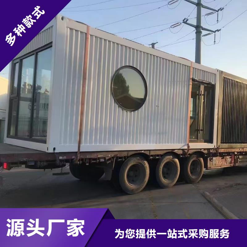 东胜移动集装箱彩板房