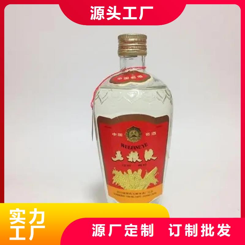 昆明市五华区烟酒回收免费咨询
