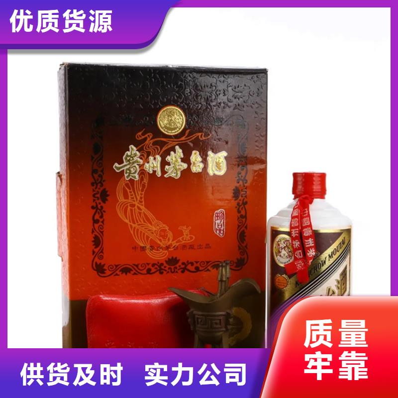 安宁市回收茅台酒诚信为本