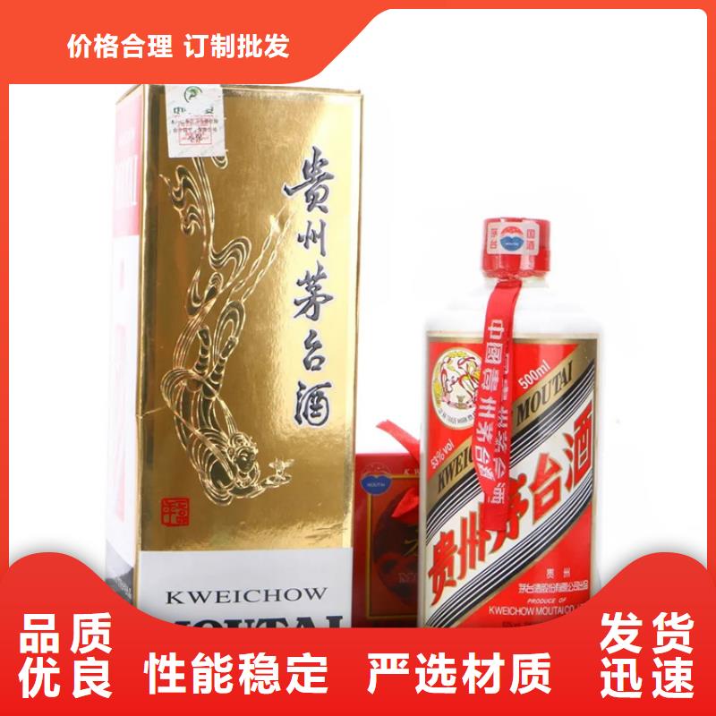 昆明市五华区烟酒回收免费咨询