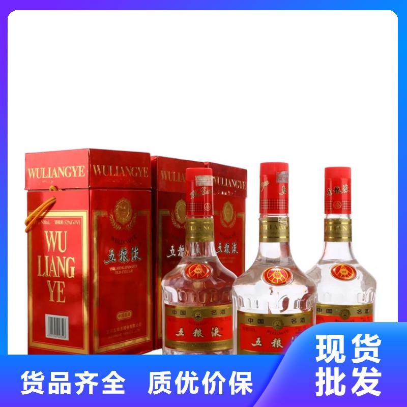 安宁市回收茅台酒诚信为本
