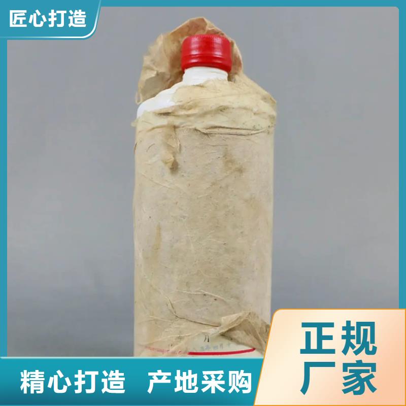 富民县茅台酒回收高价回收