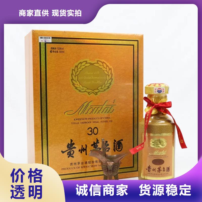 安宁市回收茅台酒诚信为本