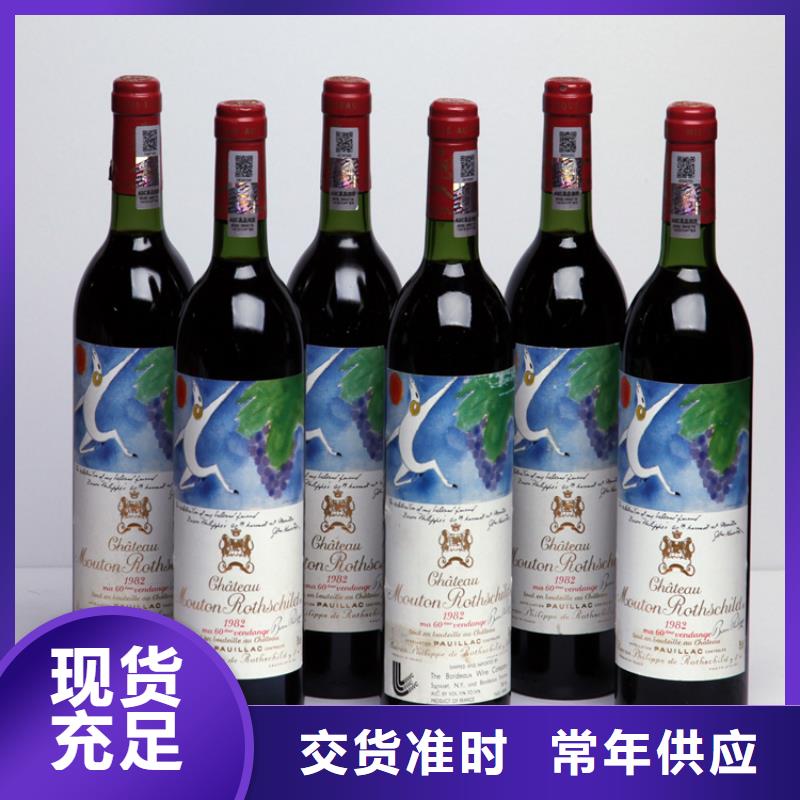 安宁市回收茅台酒诚信为本