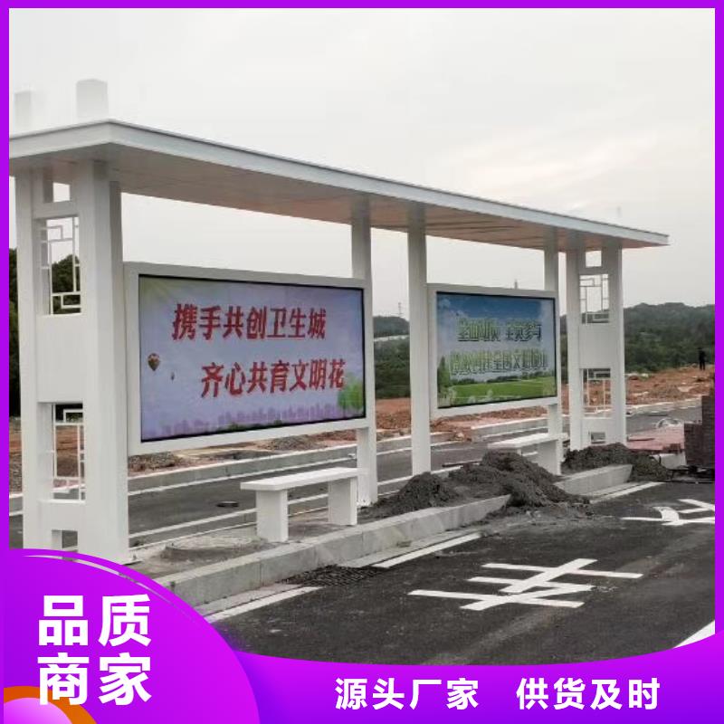 滚动灯箱公交站台详细参数品质优选