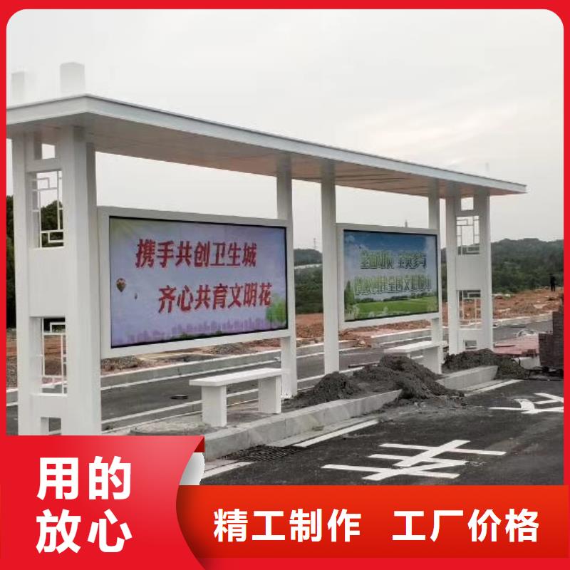 滚动灯箱公交站台质量安心仿古公交站台
