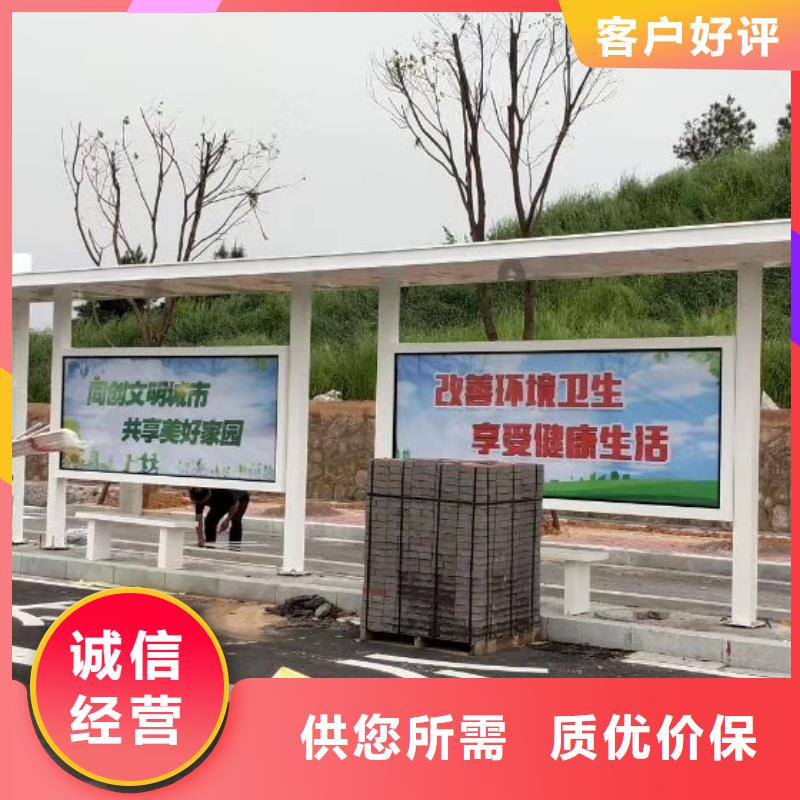 简易公交站台多年经验值得信赖现代公交站台