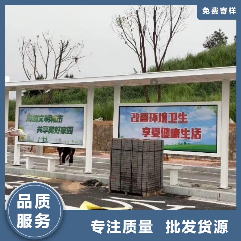 乡村公交站台工厂直供仿古公交站台