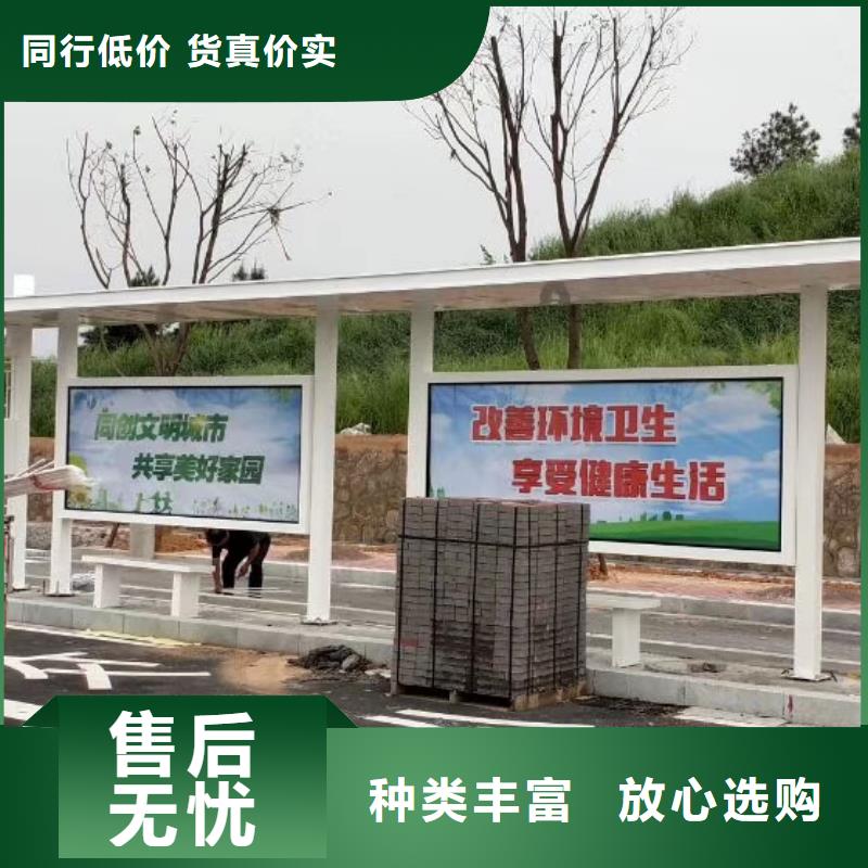 乡村公交站台质优价保滚动灯箱公交站台
