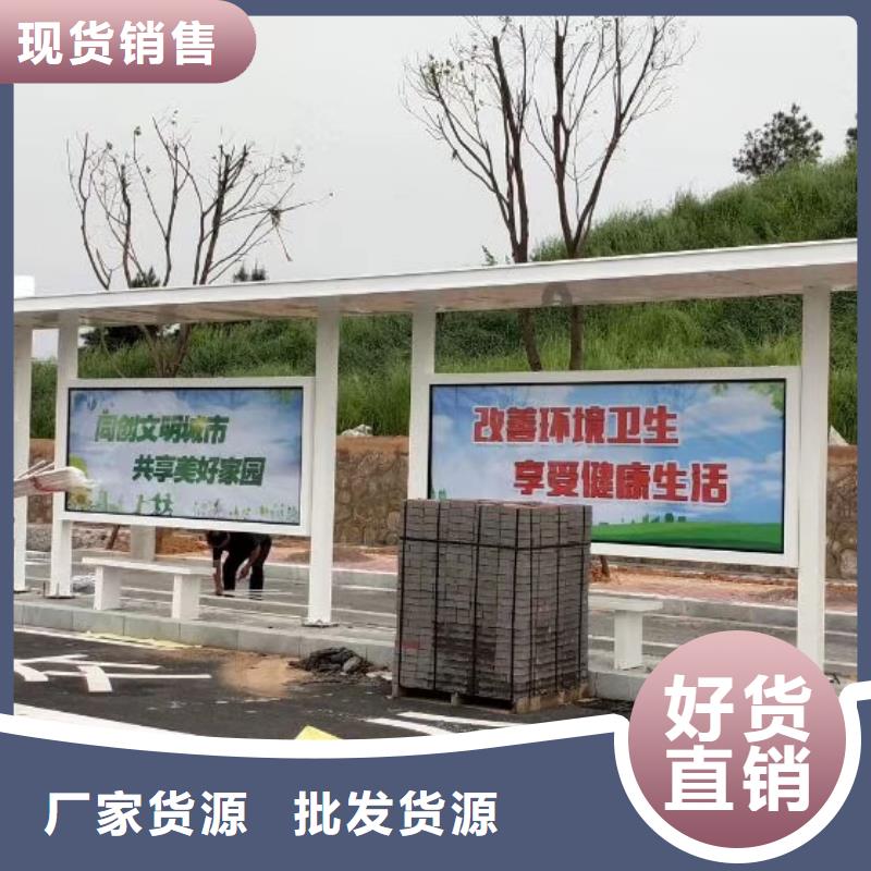 仿古公交站台诚信经营质量保证实力优品