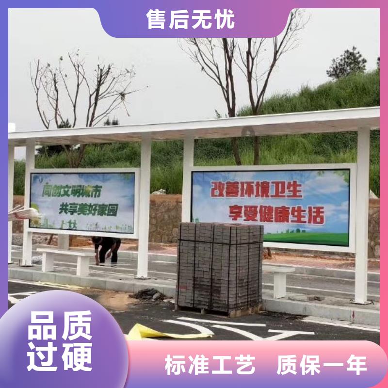 乡村公交站台通过检测优选厂家