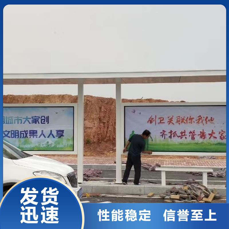 智慧公交站台大量现货智能公交站台