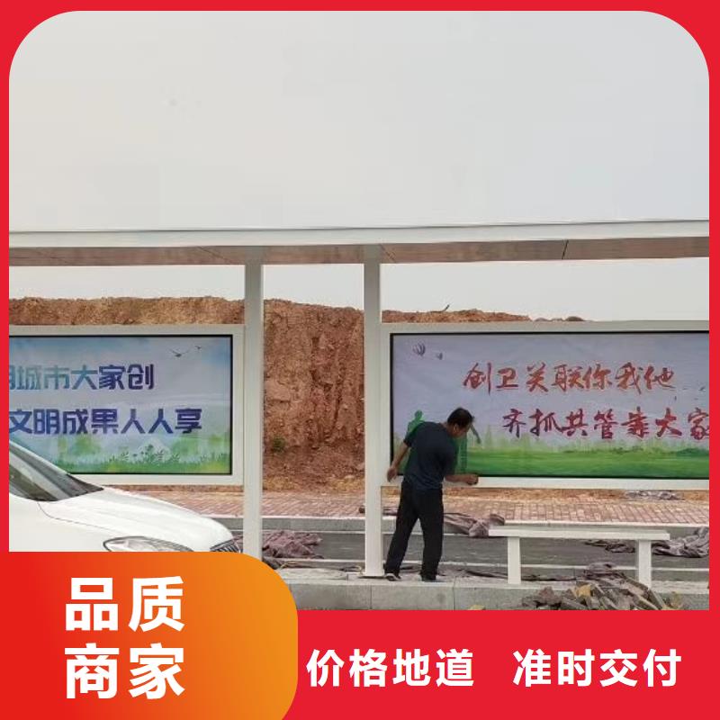 乡村公交站台候车亭定制质量保证