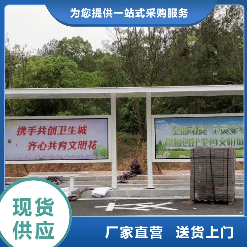 乡村公交站台专业完善售后同德公交站台