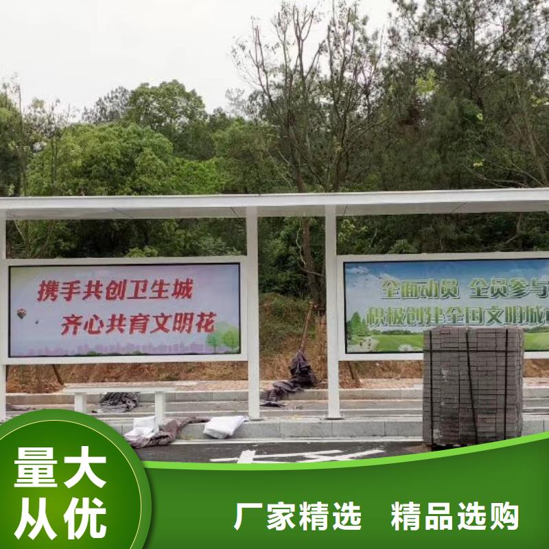 现代公交站台物流配送源头厂家