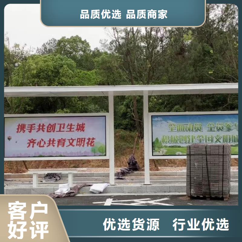 同德公交站台工厂直供网红公交站台