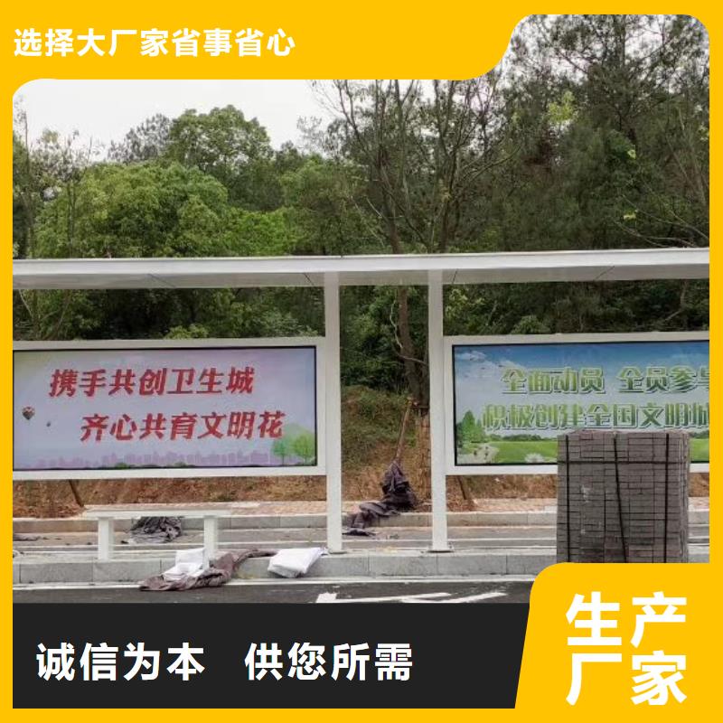 景观公交站台候车亭定制复古公交站台候车亭设计