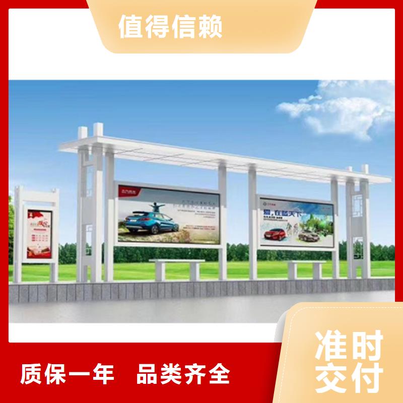 智能公交站台质优价保电子站牌公交站台