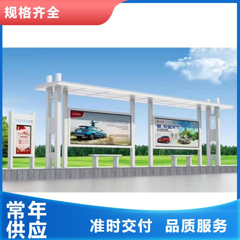 现代公交站台物流配送源头厂家