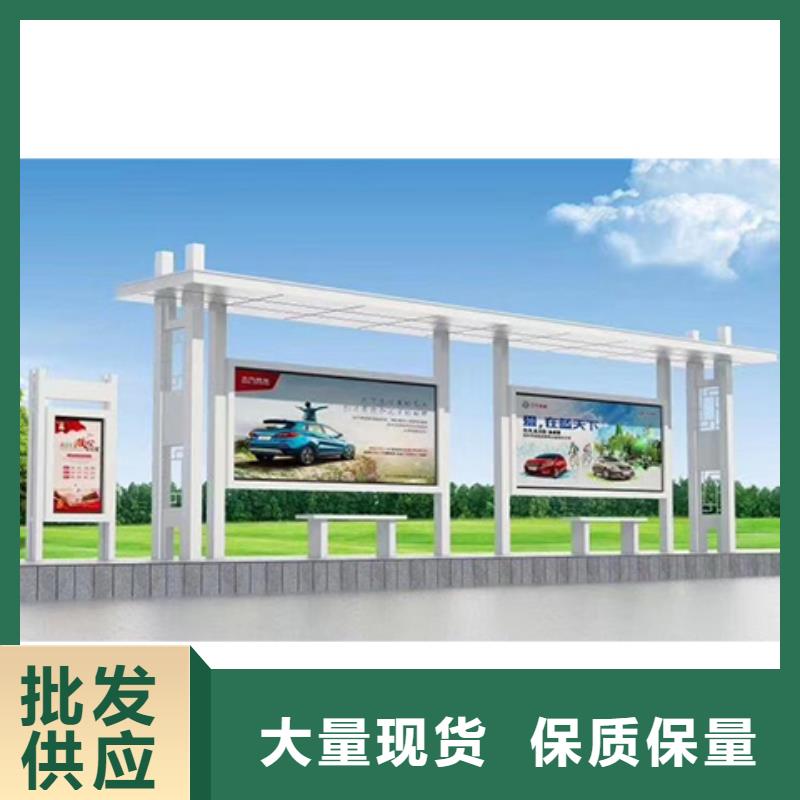 户外铁艺公交站台候车亭定制