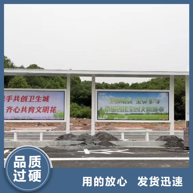 现代公交站台诚信经营质量保证品质优选