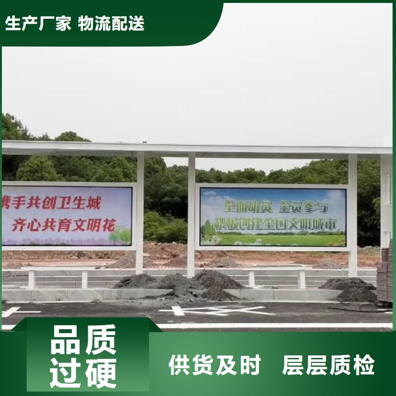 仿古公交站台通过检测经久耐用