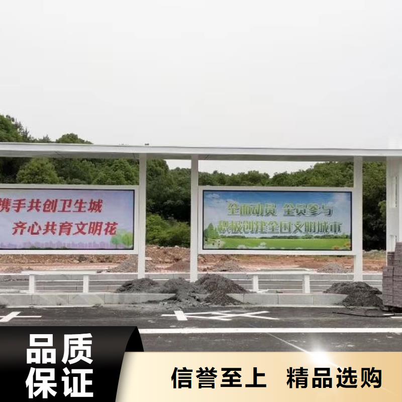 电子站牌公交站台厂家货源同德公交站台